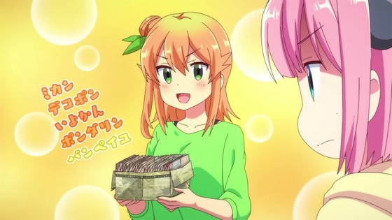 「まちカドまぞく 2丁目」2期 10話感想 (64)