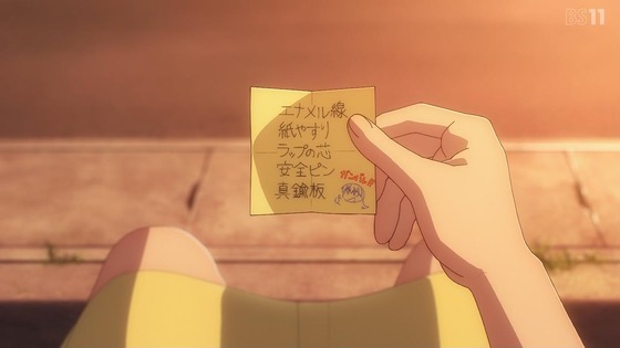 「瑠璃の宝石」12話感想 (31)