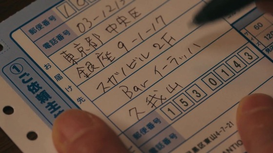 「孤独のグルメ Season11」6話感想 (14)