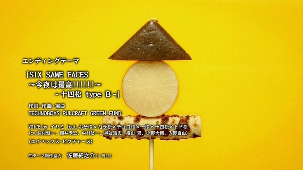 おそ松さん (74)