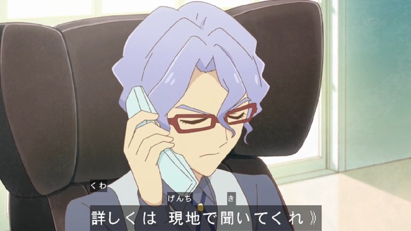 「アイカツスターズ！」 (5)