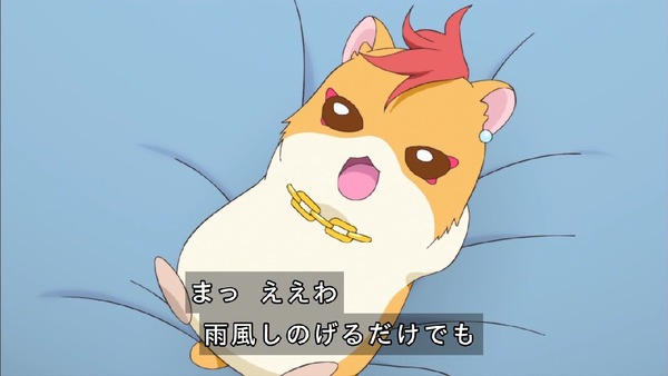 「HUGっと!プリキュア」1話 (57)