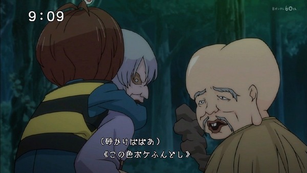 「ゲゲゲの鬼太郎」6期 2話感想 (23)