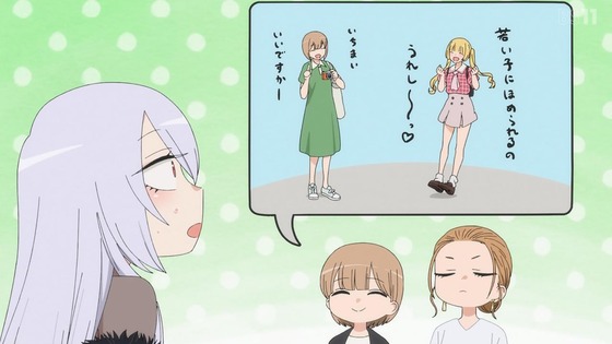 「その着せ替え人形は恋をする」23話感想 (64)