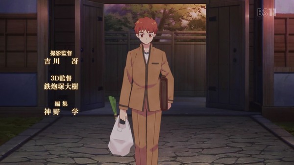 「衛宮さんちの今日のごはん」1話 (18)