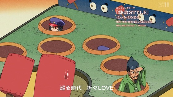 「逃げ上手の若君」1話感想 (82)