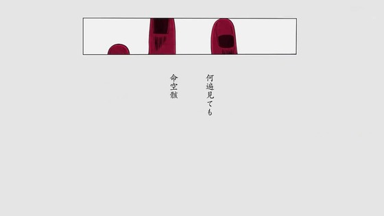 「BLEACH 千年血戦篇」22話感想 (150)