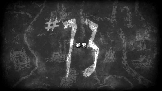 「進撃の巨人」第73話(4期 14話)感想 (8)