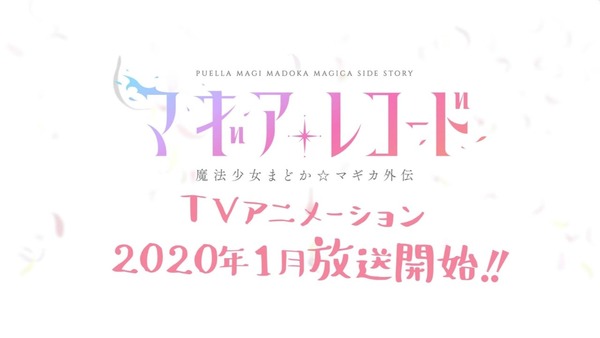 「まどか☆マギカ」12話 最終回感想 (122)