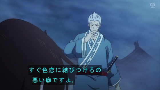 「地獄楽」13話感想 (81)