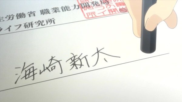 「ReLIFE(リライフ)」1話 (16)