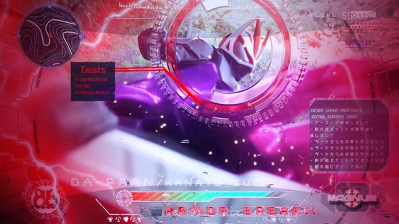 「仮面ライダーギーツ」3話感想 (46)