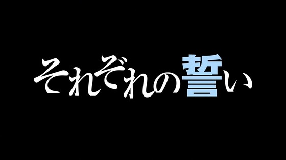 「Re：ゼロから始める異世界生活」2期 1話(26話)感想  (127)