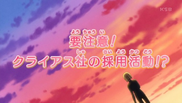 「HUGっと!プリキュア」32話感想 (77)