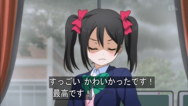 ラブライブ (44)