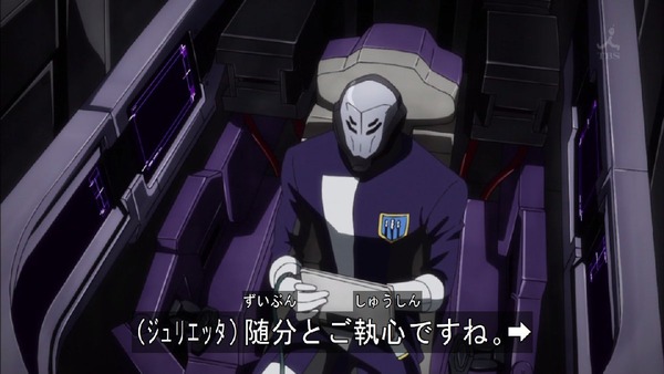 「機動戦士ガンダム 鉄血のオルフェンズ」 (16)