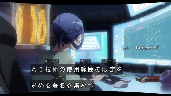 「永久のユウグレ」第0話感想 (10)
