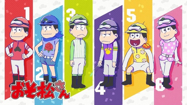 「おそ松さん」おうまでこばなし (25)