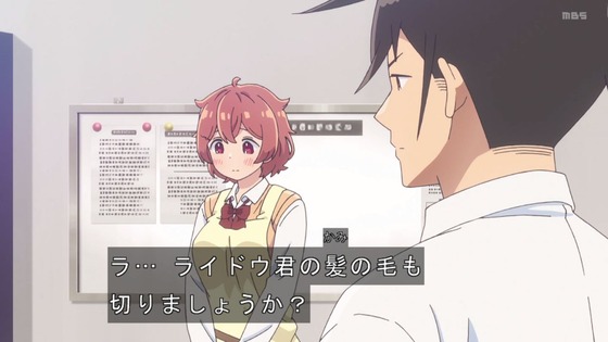 「阿波連さんははかれない」3話感想 (18)