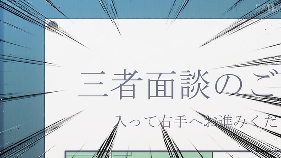 「かぐや様は告らせたい」3期 6話感想 (2)