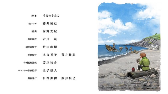 「ダンジョン飯」4話感想 (79)