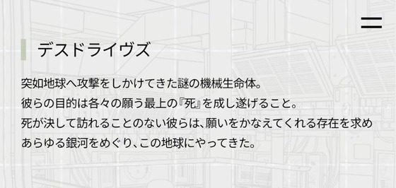 「勇気爆発バーンブレイバーン」 (1)