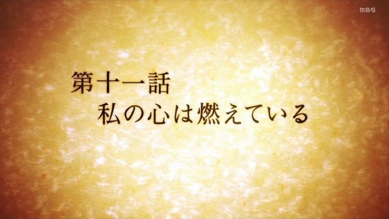 「結城友奈は勇者である 大満開の章」3期 10話感想 (91)