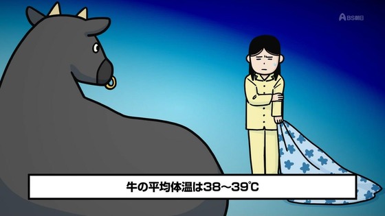 「百姓貴族」29話感想 (17)
