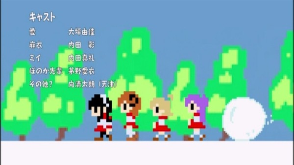 「あいまいみー~Surgical Friends~」 (6)