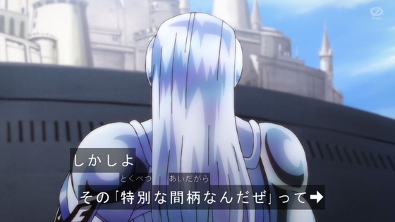 「ダイの大冒険」81話感想 (15)
