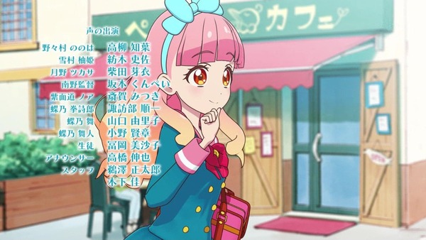 「アイカツフレンズ!」23話感想 (114)