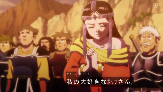 「ダイの大冒険」96話感想 (77)