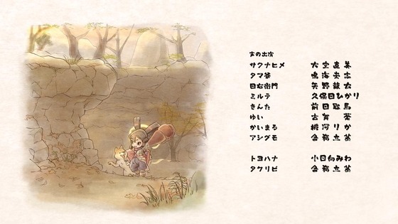 「天穂のサクナヒメ」6話感想 (63)