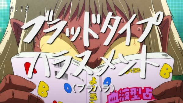 「ゲゲゲの鬼太郎」6期 55話感想 (51)