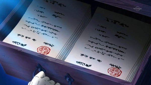 「鬼平 ONIHEI」10話 (34)