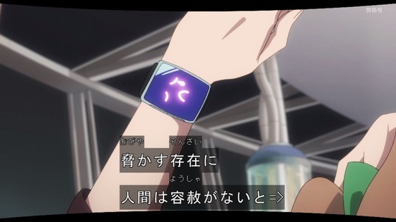 「永久のユウグレ」第0話感想 (57)