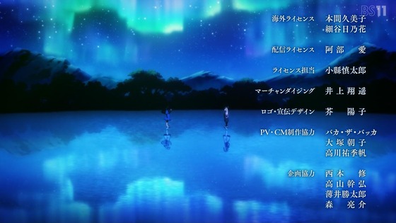 「シャドーハウス 2nd Season」2期 2話感想 (75)