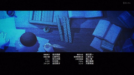 「攻殻機動隊」4話感想 (54)