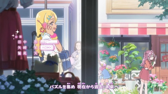 「名探偵プリキュア！」1話感想 (16)