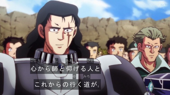 「ダイの大冒険」77話感想 (66)