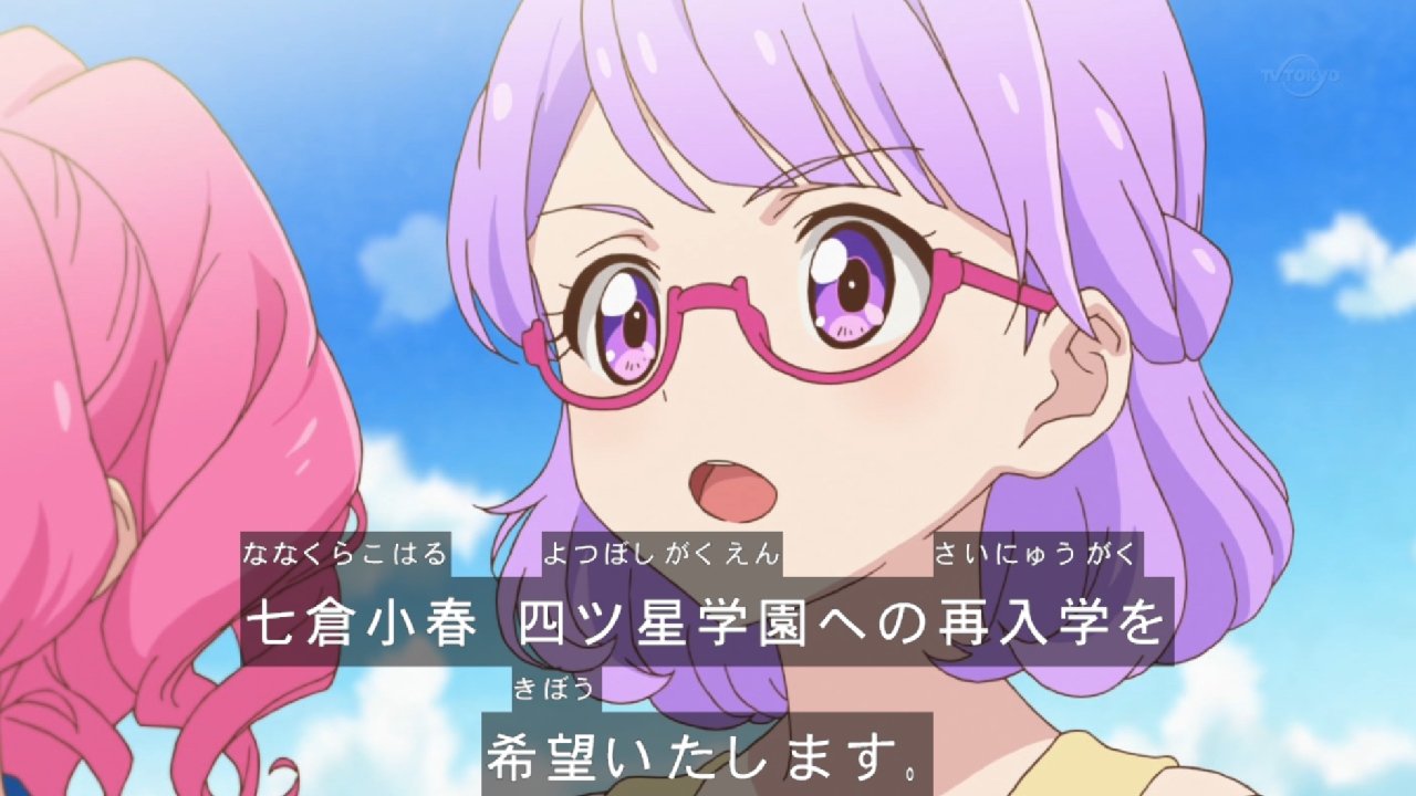 アイカツスターズ 第71話感想 おかえりなさい小春ちゃん大好き きららちゃんとアリスちゃんも四ツ星に 実況 画像 追記修正 ポンポコにゅーす ファン特化型アニメ感想サイト アイカツスターズ 第71話感想 おかえりなさい小春ちゃん大好き きららちゃんとアリスちゃんも四ツ星に 実況 画像 追記修正 ポンポコにゅーす ファン特化型アニメ感想サイト
