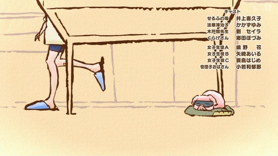 「Do It Yourself!!」10話感想 (62)