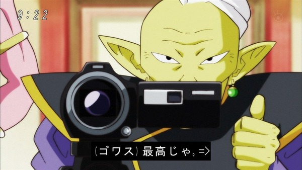 「ドラゴンボール超」91話 (28)