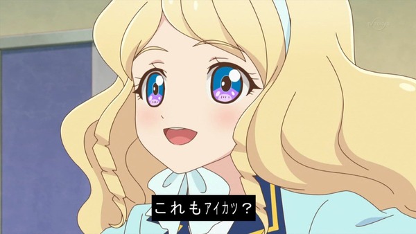 「アイカツスターズ！」第85話 (45)