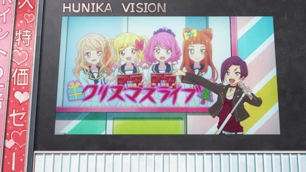 「アイカツスターズ！」 (32)