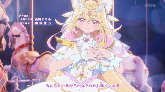 「名探偵プリキュア！」33話感想 (88)
