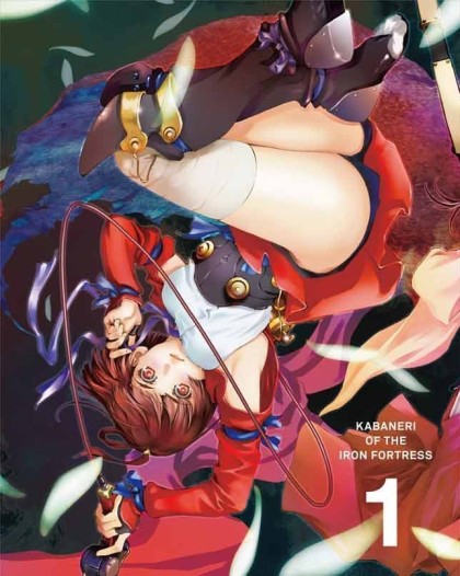 甲鉄城のカバネリ 1 [Blu-ray]