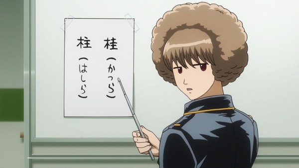 銀魂゜ (12)