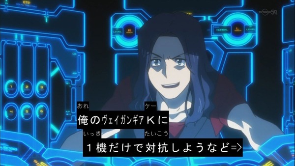 ガンダムビルドファイターズトライ (62)