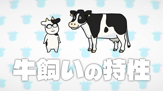 「百姓貴族」3話感想 (17)